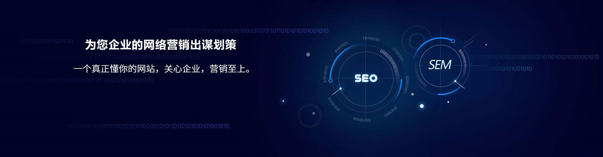 营口百度运营推广