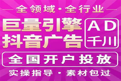 某品牌信息流广告投放的转化率提升策略